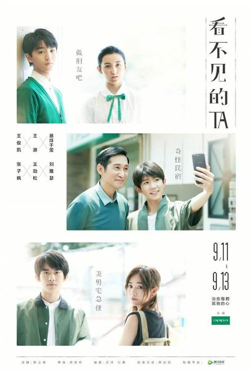 公园分校 Science and technology diploma