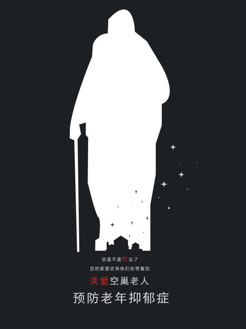 高仿英格兰